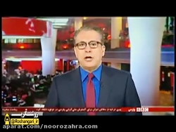 چرا آمدنیوز و بی بی سی از دولت روحانی حمایت میکنند