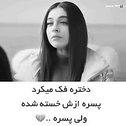 ویدیو کوتاه عاشقانه