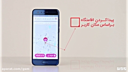 بررسی ویدیویی اپلیکیشن جاجو