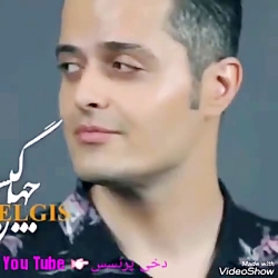 آهنگ جدید ایوان بند بنام چهل گ...