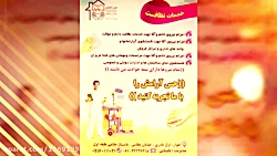 شرکت خدماتی پرستاری و نظافتی -ساکنین اهواز-
