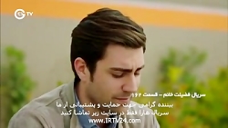 Fazilat Khanoom part 162 فضیلت...