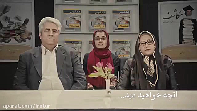 سریال هیولا قسمت 7 مهران مدیری کامل و رایگان زمان59ثانیه