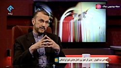 نگاه یک - گفتگو با دکتر حسین امیرعبداللهیان نگاه یک - گفتگو با دکتر ...