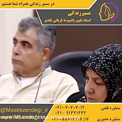 اصول فرزند پروری موفق - مسیرزن...