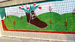 نقاشی دیواری من(۲) نظر بدید حت...