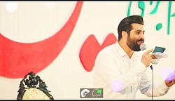 کربلایی مهدی رعنایی سرود ولادت...