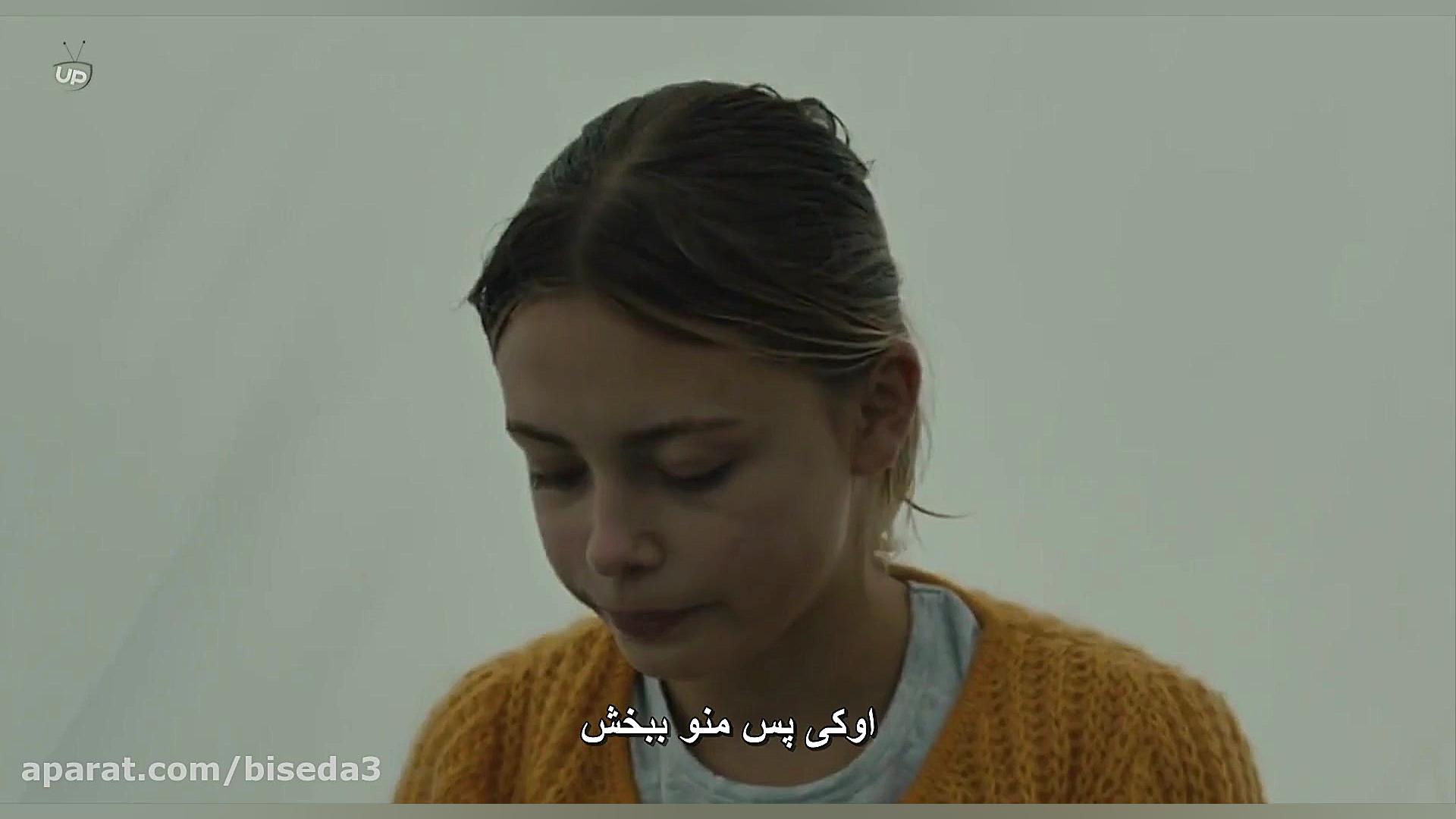 فیلم اوتایا : 22 جولای - Utoya : July 22 2018 با زیرنویس فارسی زمان5554ثانیه
