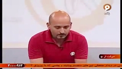 ورزش و سلامتی آموزش حرکات ایرو...
