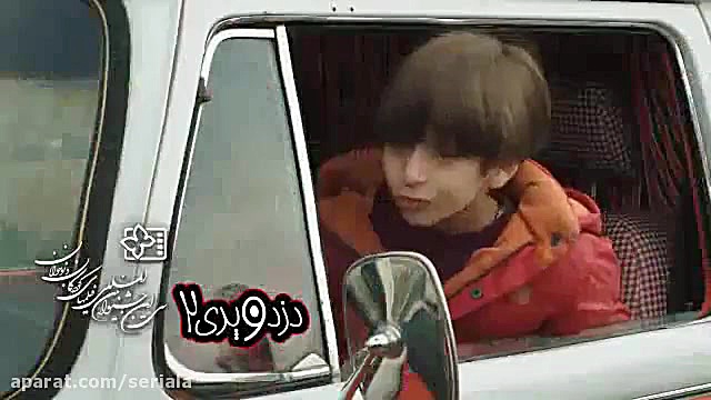 دانلود کامل فیلم دزد و پری 2 زمان63ثانیه