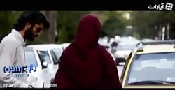 بانوان و خانم ها و بخصوص دختران مواظب باشید - گول ظاهر ادم ها را نخورید - تلنگر