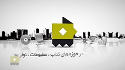 موسسه فرهنگی هنری جهان نگاه پویا تقدیم می کند. موسسه فرهنگی هنری جهان ...