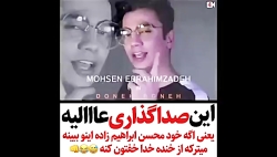 پربازدیدترین میکس های اینستاگر...