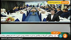 ادامه کمیسیون مشترک ایران و رو...