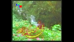 مهدی بیا مهدی بیا گل باصفاست ا...