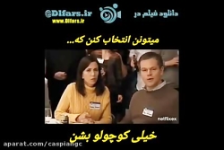 تریلر فیلم downsizing تریلر فیلم downsizing