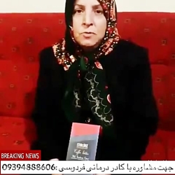 کلیپ ازدواج محمدرضا گلزار کلیپ ازدواج محمدرضا گل...
