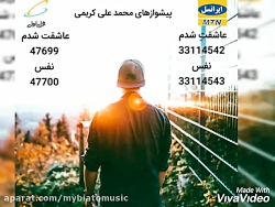 با انتخاب پیشواز محمد علی کریمی هر ماه برنده گوشی شیایومی شوید