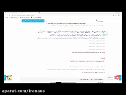 درصد شانس ویزای توریستی درصد شانس ویزای توریست...