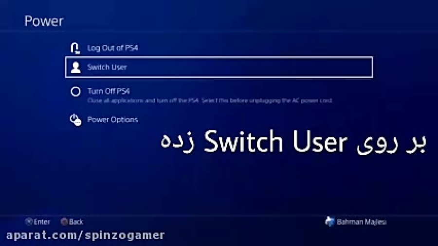 آموزش وارد کردن اکانت های ترکیبی PSN