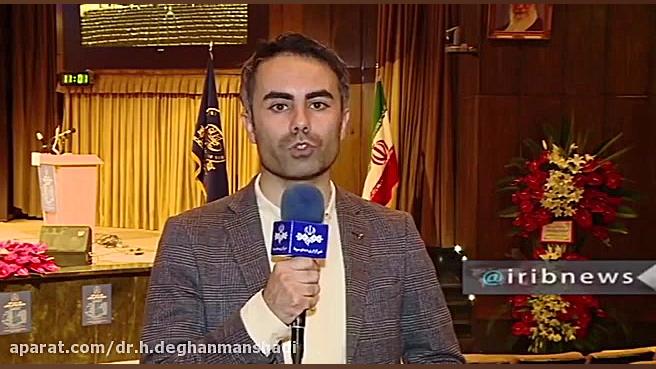 تحولی بزرگ در درمان سرطان دکتر حمیدرضا دهقان منشادی