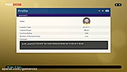 حریف یونانی - ریت 866