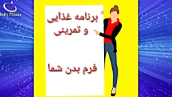چرا لاغر نمی شویم؟دلایل لاغر ن...