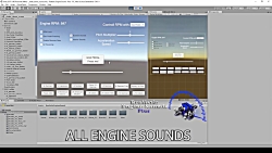 پکیج Realistic Engine Sounds - Plus