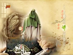 Imam Mahdi آهنگی بسیار زیبا در...