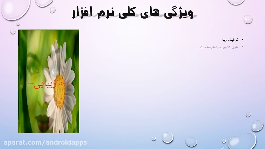 راز های زیبایی