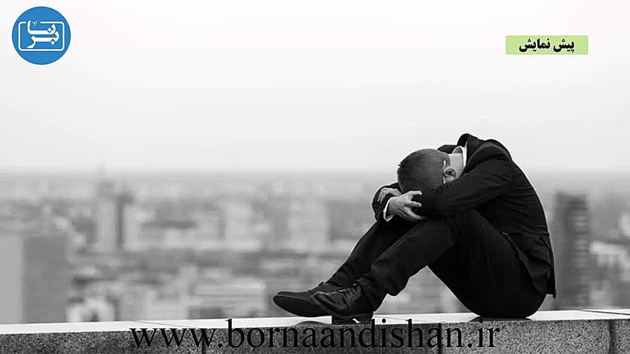 کارگاه درمان روانپزشکی افسردگی و اضطراب محمد اصفهانی