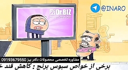 رژیم لاغری برای لاغری شکم
