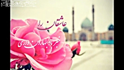 کلیپ کوتاه عاشقانه با آهنگ محم...