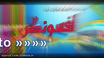 معرفی پکیج افسونگر زمان335ثانیه