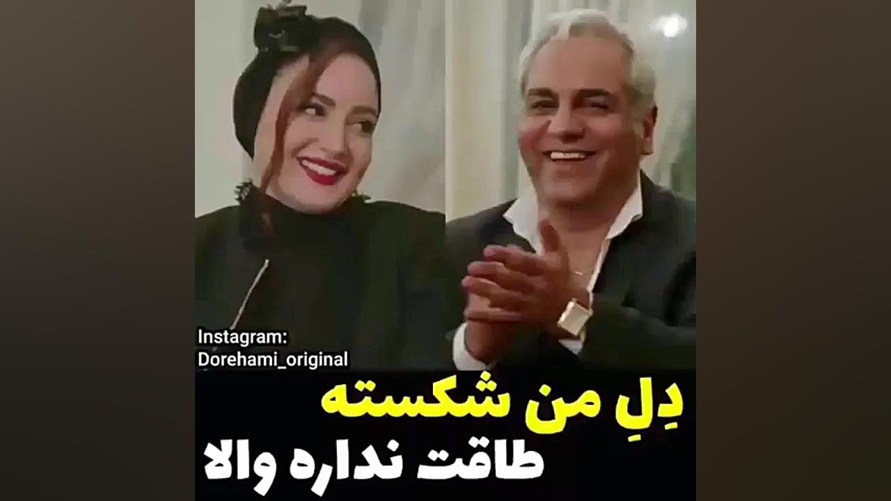 سریال هیولا مهران مدیری  زمان60ثانیه