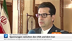 Iran: Trump stoppt geplanten Vergeltungsangriff ترامپ دستور توقف جنگ را داد