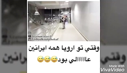 دابسمش جدید خنده دار Dubsmash...