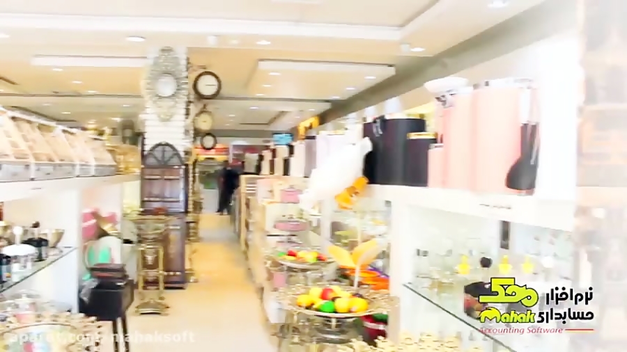 15535237 9486 b 3638 محک طعم جدیدی از حسابداری (نرم افزار حسابداری فروشگاهی،نرم افزار حسابداری شرکتی،نرم افزار حسابداری تولیدی)