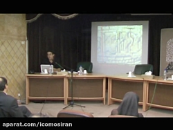 ۳) ایکوموس ایران، نویافته&zwnj; های معماری اسلامی ۱، بخش ۱۰ از ۱۰