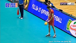 خلاصه والیبال ایران 3-0 استرال...