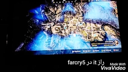 راز it در فارکرای ۵