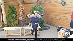 حسن ریوندی - پشت صحنه کلیپ جدی...