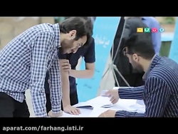 مسابقه دانش آموزی نور