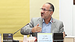 هم اندیشی آسیب شناسی اعتبار اسناد غیرر سمی  در تعارض با اسناد رسمی