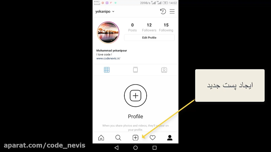 آموزش کامل اینستاگرام آپارات