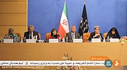 بر بنیان دانش "نشست نوآوران آس...