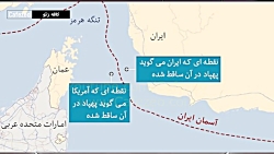 ترامپ : حمله نظامی به ایران را...