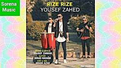 آهنگ های جدید و زیبای ایرانی T...