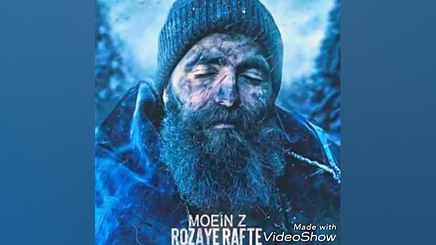Moin z - Rozaye rafte معین z روز های رفته جوانسازی پوست