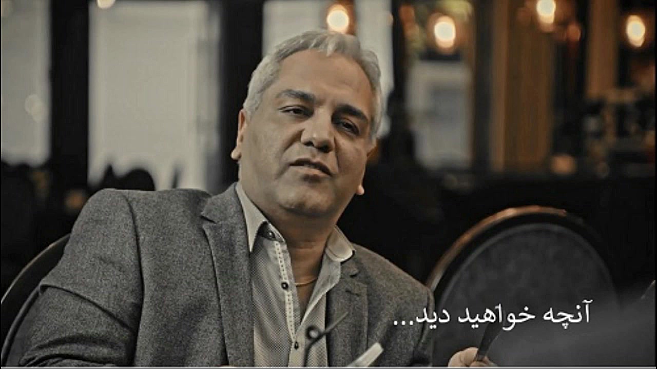 قسمت هشتم سریال هیولا - heyoule series E8 زمان3304ثانیه
